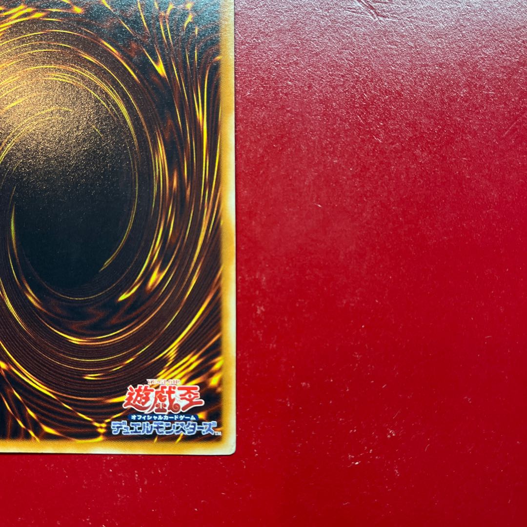 Aqd. Neo-Spacian Air Hummingbird Ultimate Rare JP004