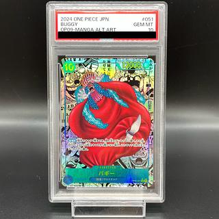 [PSA10] Buggy (Parallel) (Super Parallel) (Comic Parallel, Comic Parallel, Cartoon Background) P-R OP09-051