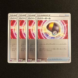 b299 ハイパーボール sPD ミラー 4枚セット ポケモン トレトレ