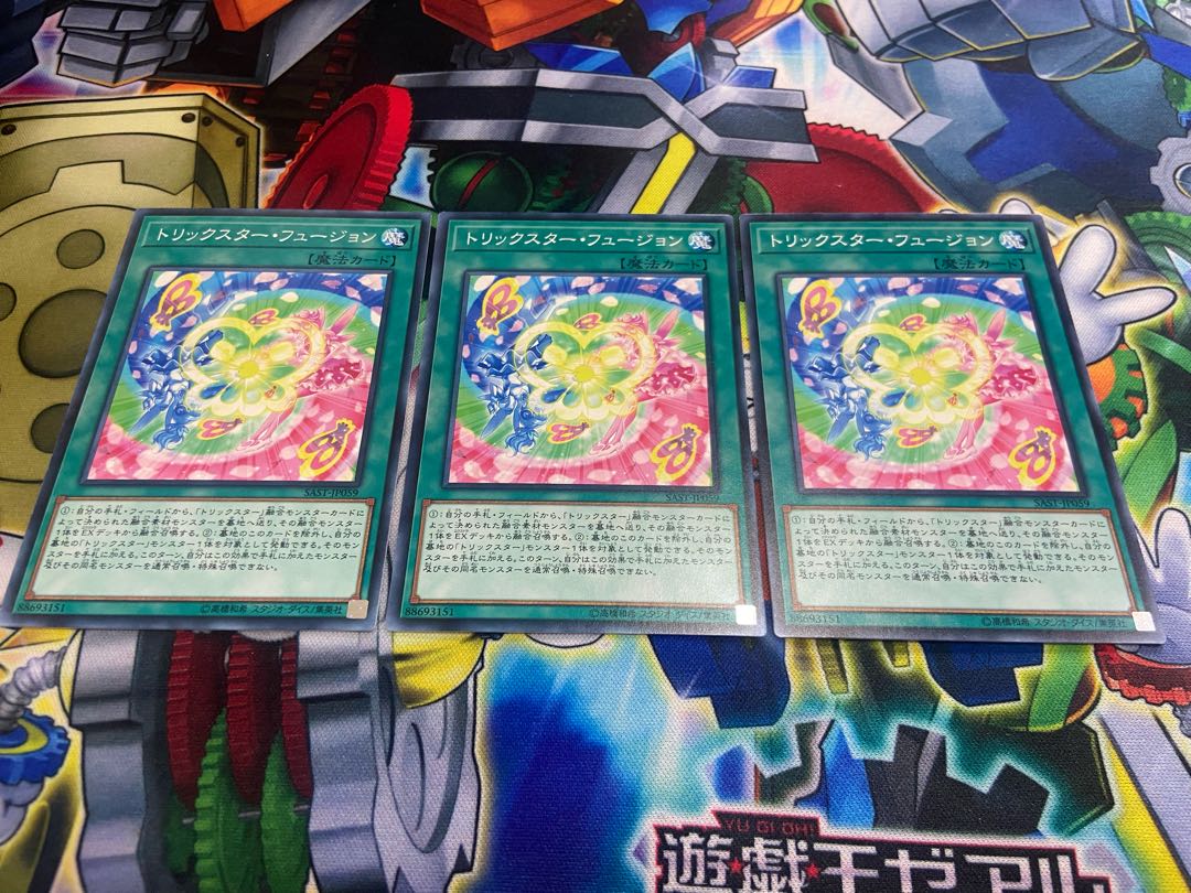 Y-250 トリックスター・フュージョン ノーマル JP059