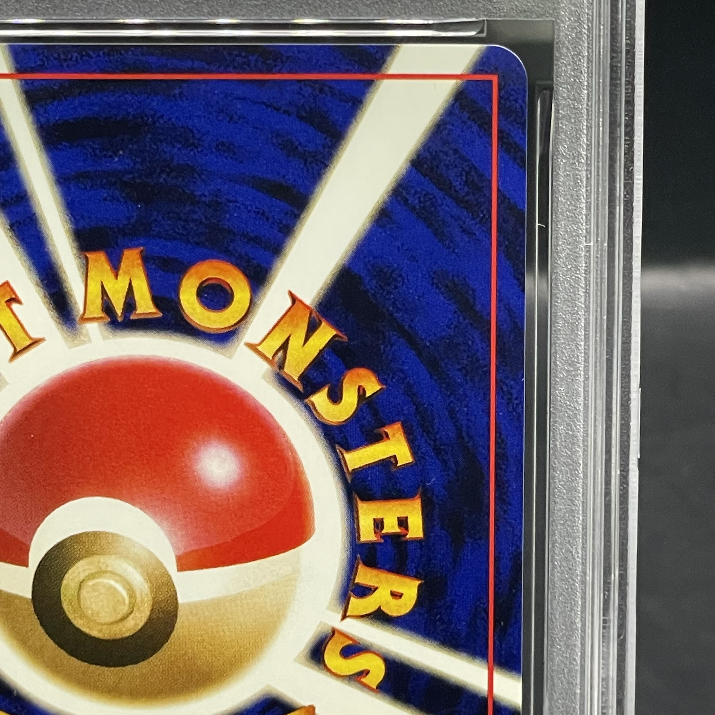 【PSA10】わるいカメックス 旧裏 ★ 1枚