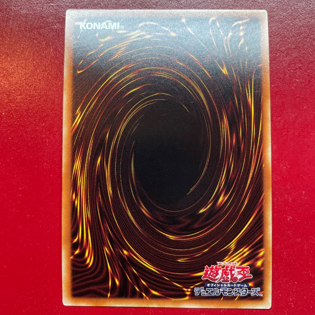 遊戯王 No.18 紋章祖プレイン・コート 【NCF1】ウルトラ