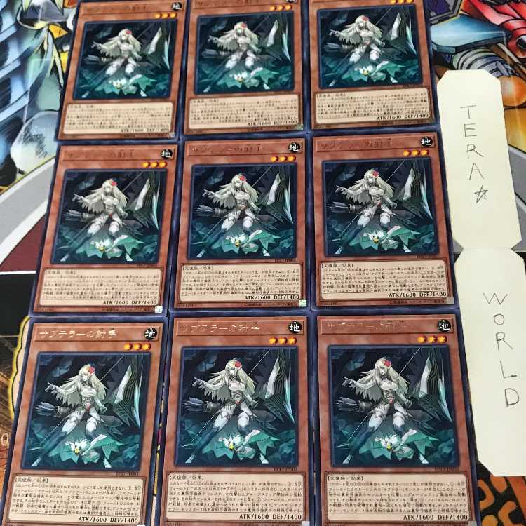 Subterror Nemesis Archer 1 rare, set of 9 Tera.