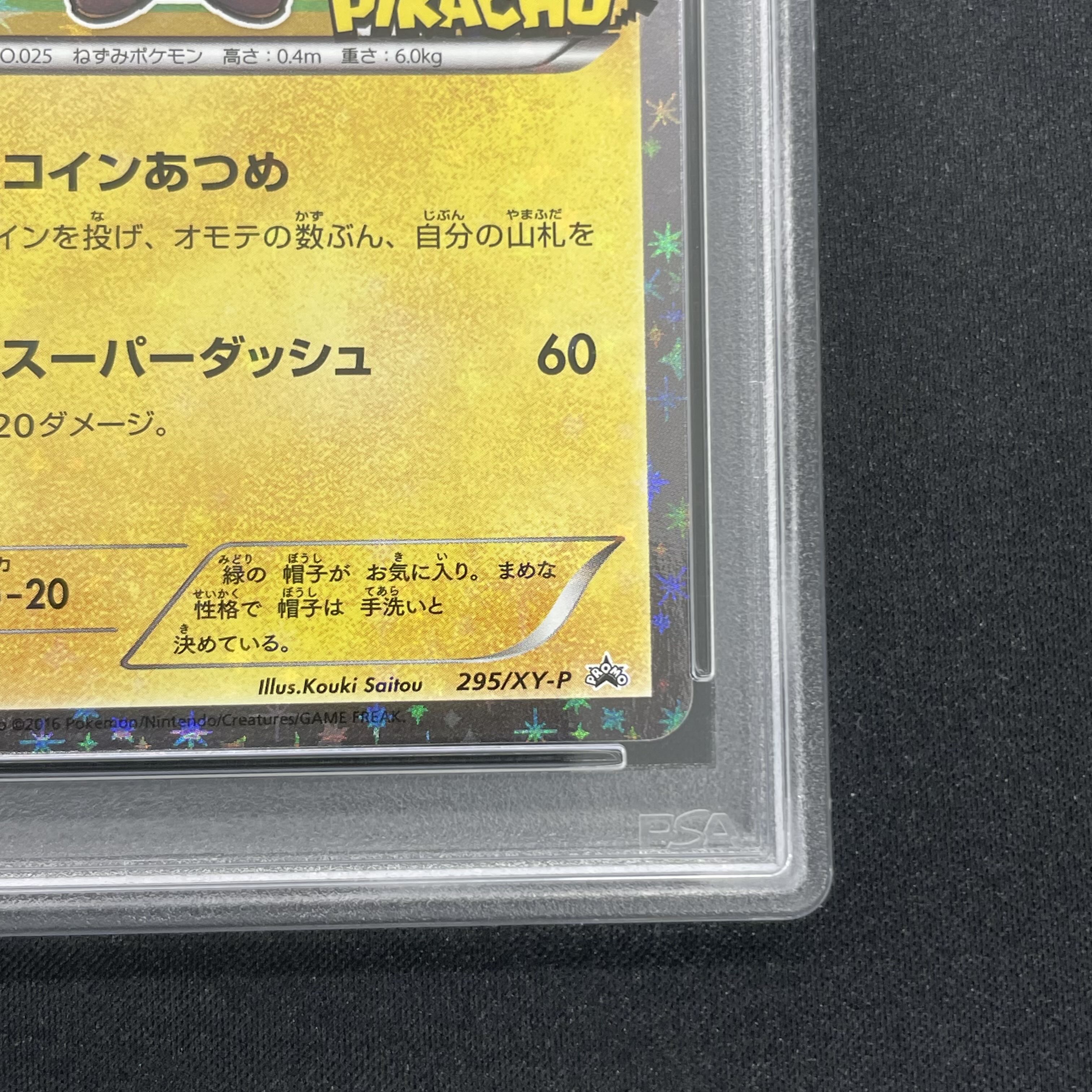 PSA10] Luigi Pikachu PROMO 295/XY-P