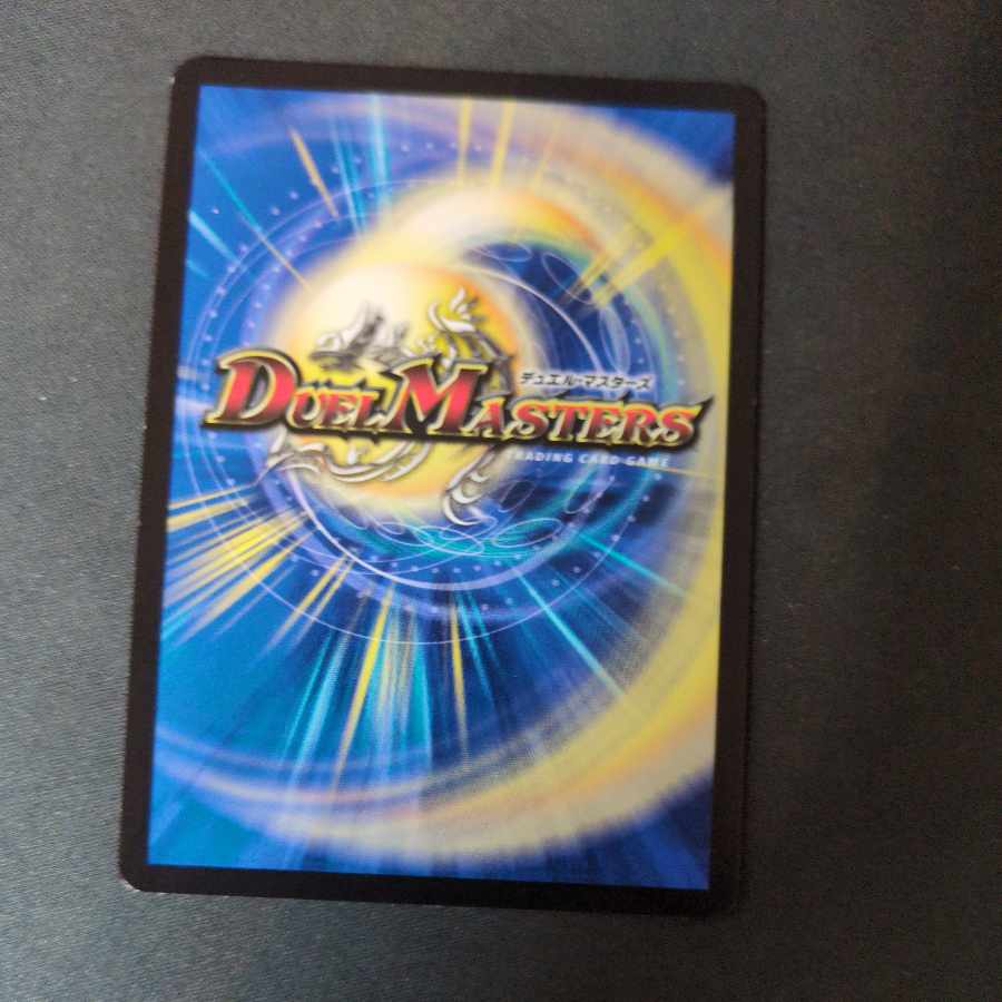 Miracle Holy Awe VR 26/100