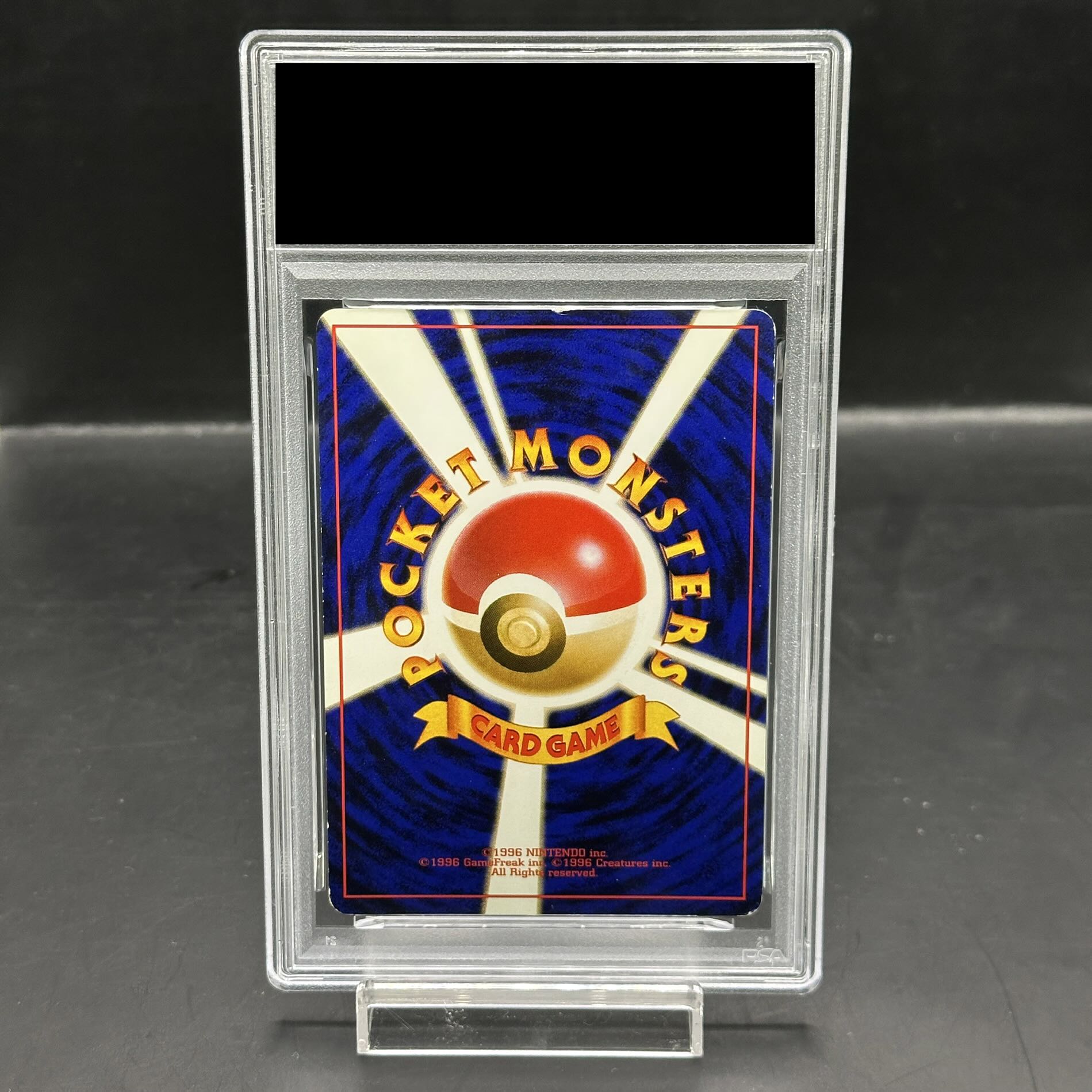 PSA6] Venusaur "Torikaeko plez" Campaign Card (promo) [old back]. 1枚