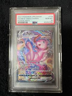 ポケモン - 【PSA7】【PSA6】ポケモンカード　ミュウツー　ミュウ　CDプロモ ポケモンカード ミュウツー＆ミュウGX プロモカード ジャンボ