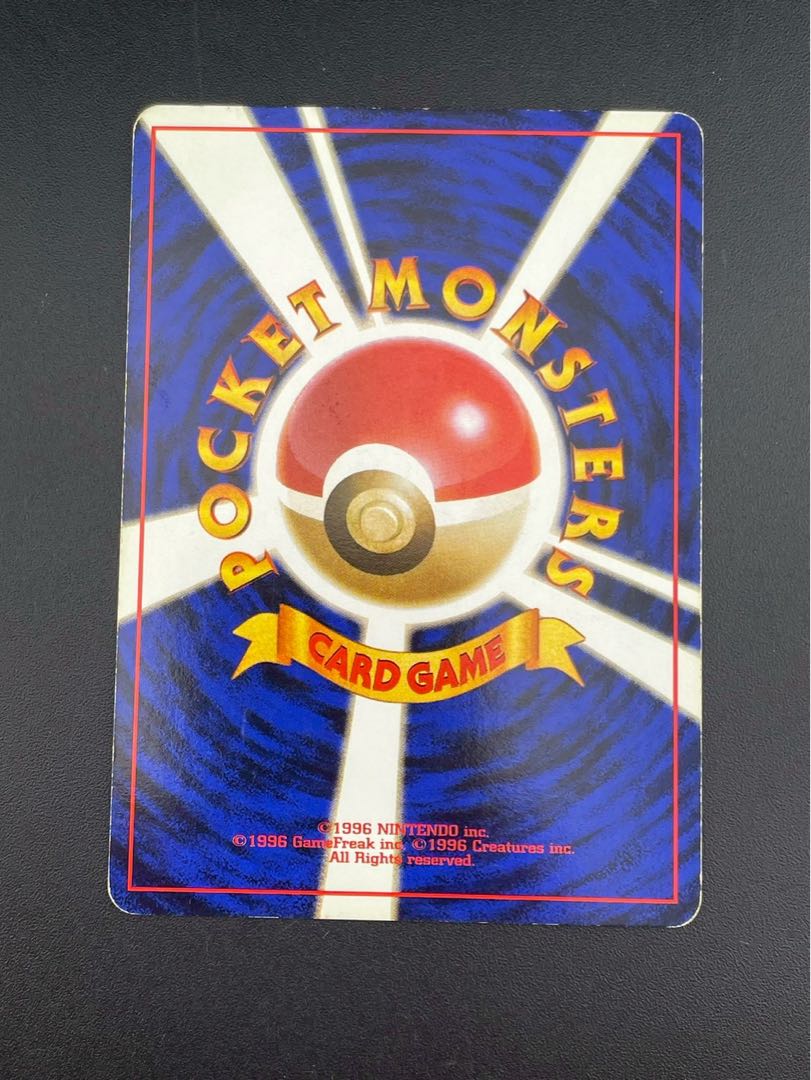 【中古品】レインボーエネルギー　R★ 第4弾拡張パック　ロケット団　旧裏　ポケモンカード　ポケカ
