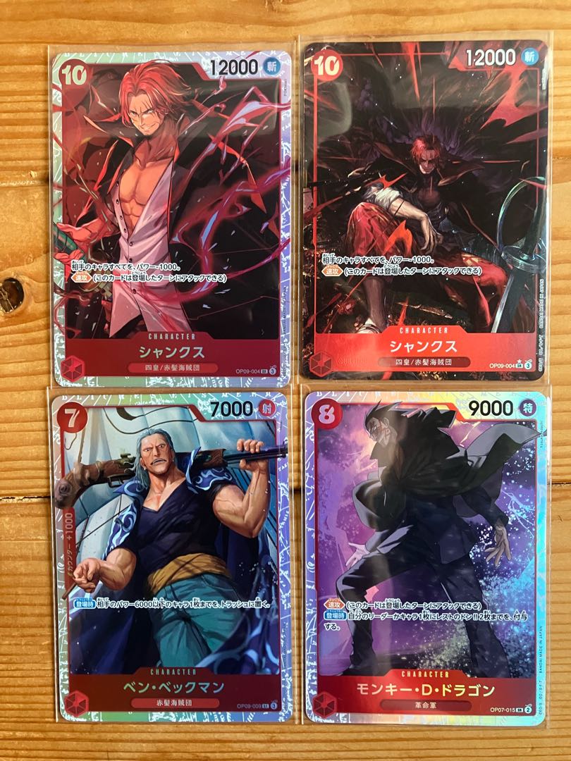 シャンクス(パラレル) P-SR OP09-004 1枚