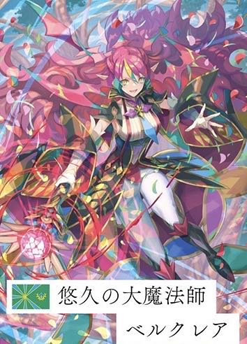 前日発送 幻真星戦 ヴァンガード 4コン ストイケイア 4枚