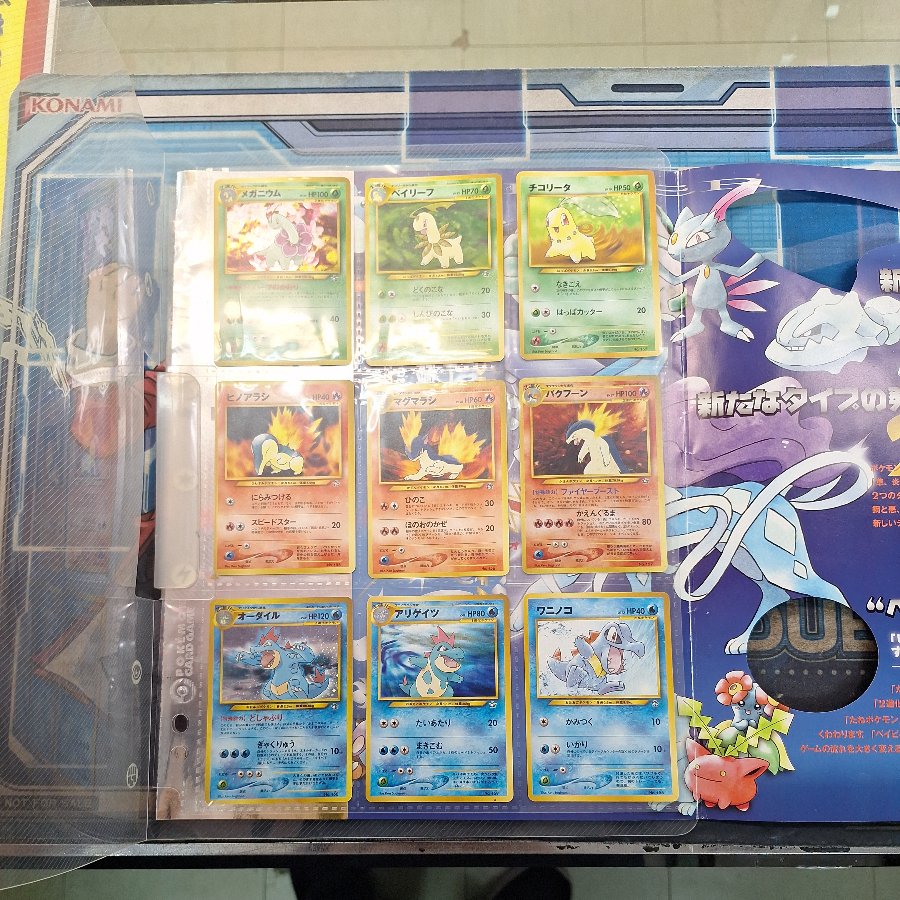 Pokémon Gold & Silver Release Commemorative Premium Folder 1 1BOX