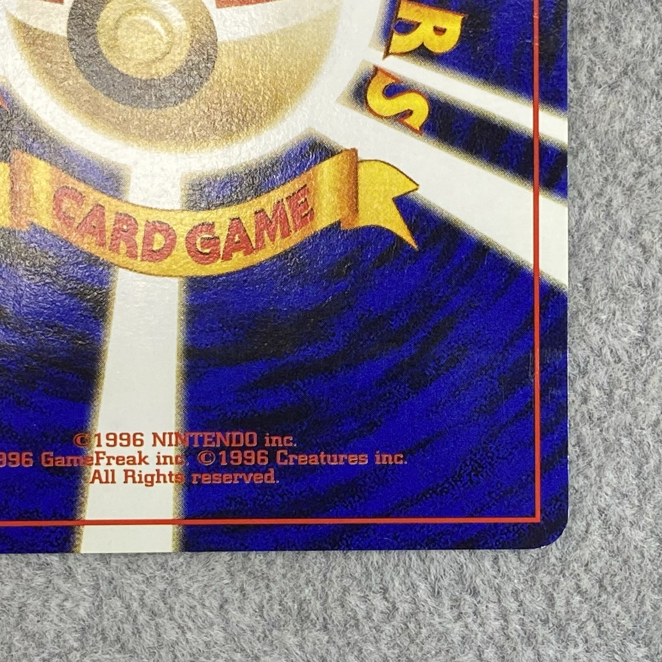 オムスター 通信進化キャンペーン 旧裏 PROMO 1枚