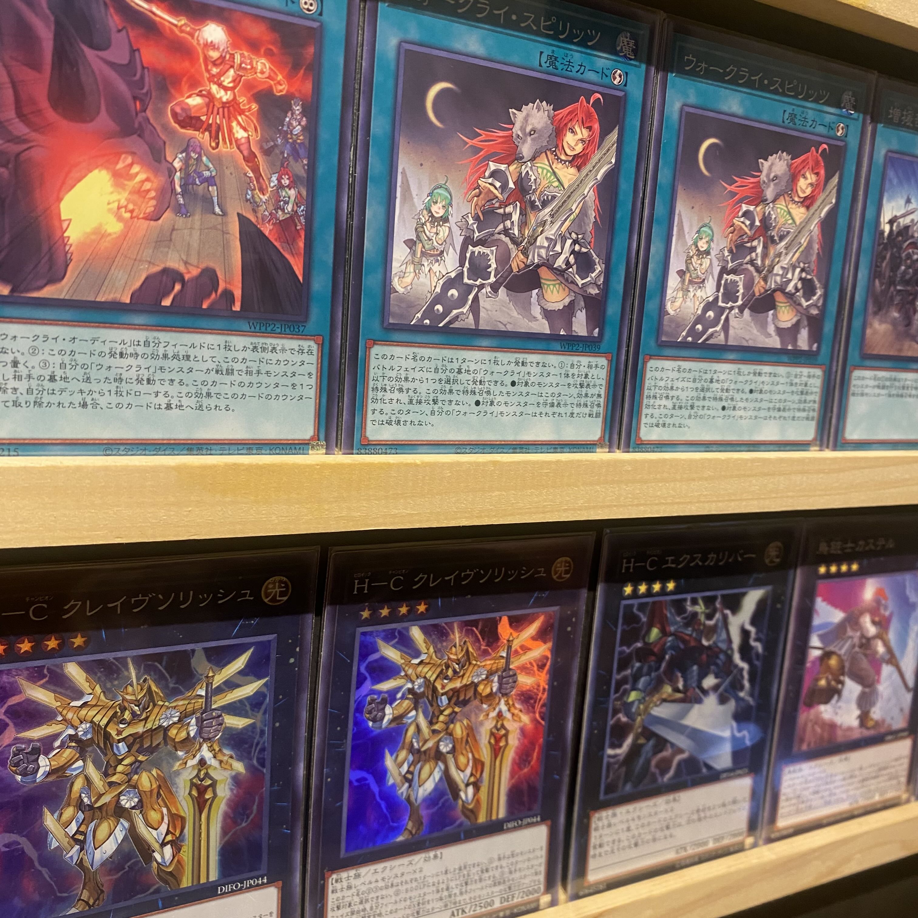 Ships immediately! [War Cry] Deck Yu-Gi-Oh War Rock Bashileos War Rock Orpis War Rock Fortia War Rock Skyler War Rock Wento War Rock Gactos War Rock Meteoragon