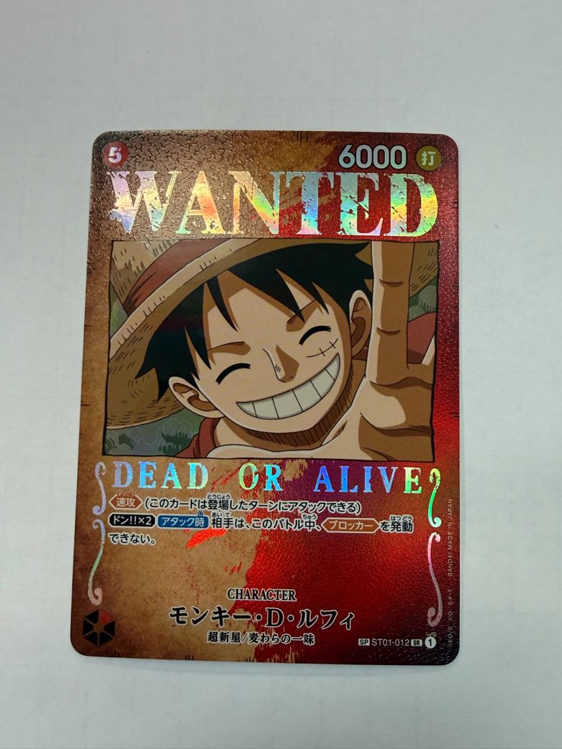 State B Monkey D. Luffy (Parallel) SP ST01-012 1枚