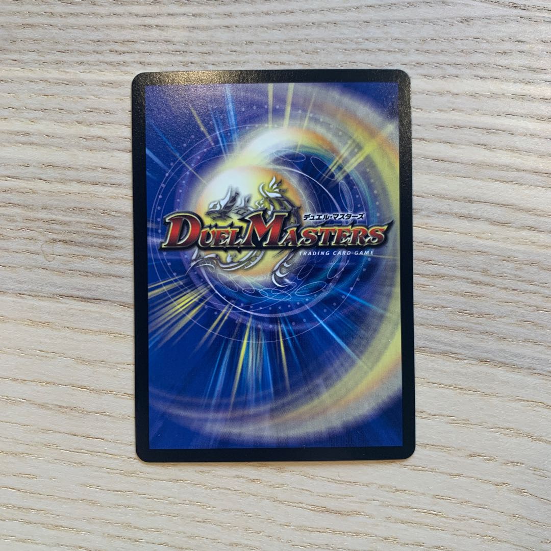 Darkness of Despair: Futuresse, a magical dragon of despair. 1枚