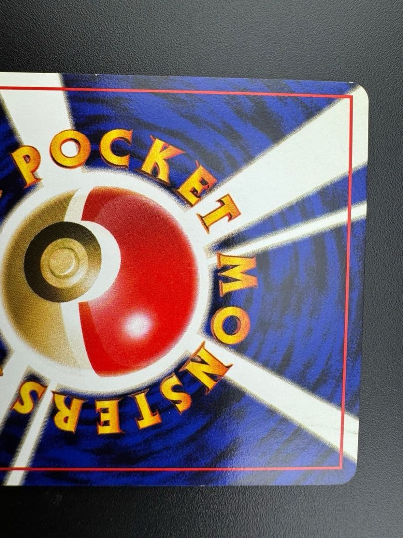 【中古品】 プテラ LV.28 No.142 旧裏　ポケモンカード　ポケカ　B ランク 1枚