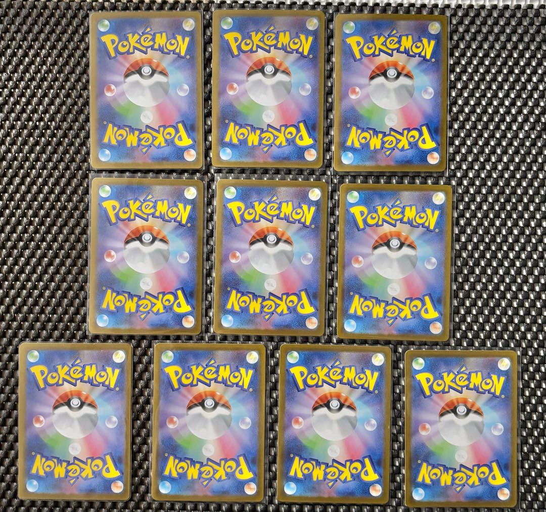 まとめ売り　引退品 ミジュマル AR 102/086 10枚