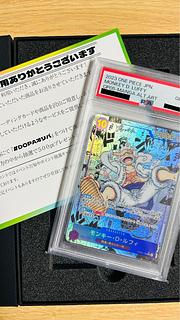 *Price reduced until this year. Monkey D. Luffy (Parallel) (Super Parallel) (Comic Parallel, Comipara, Cartoon Background) P-SEC OP05-119