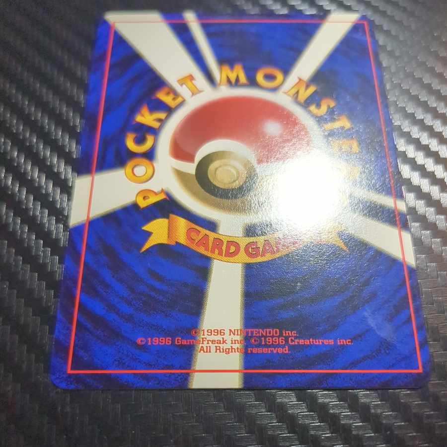 Electrode Old Back 1枚