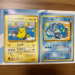 ポケカ高騰カードを紹介!ANAプロモシリーズの相場・収録カード ポケカ高騰カードを紹介!ANAプロモシリーズの相場・収録カード