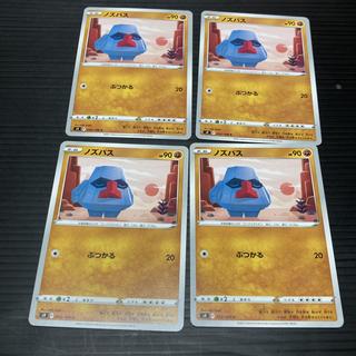 PC Nosepass 052/100 Common 4-Card Set 3 4枚