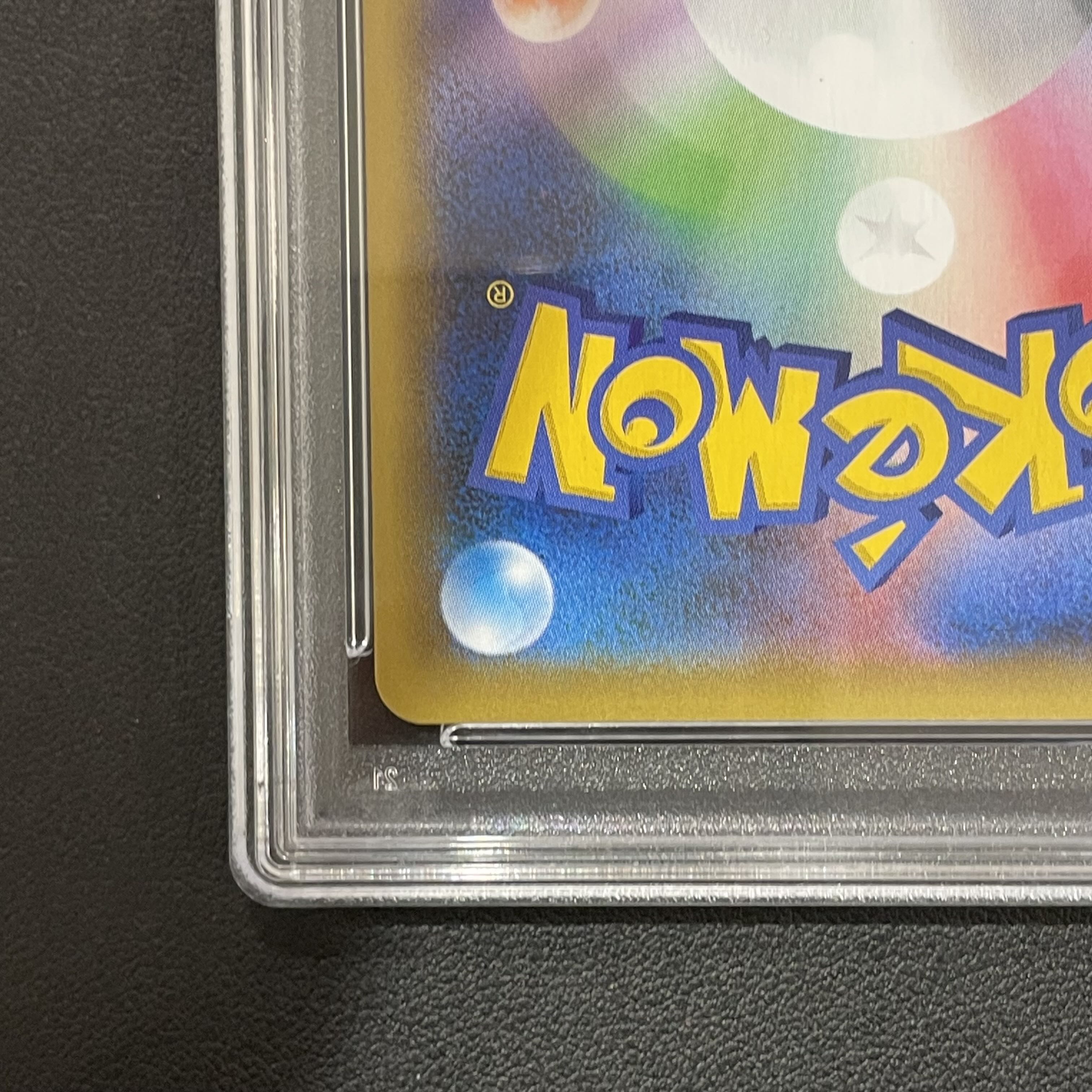 PSA10]_'s Pikachu (25th) PROMO PROMO 007/025