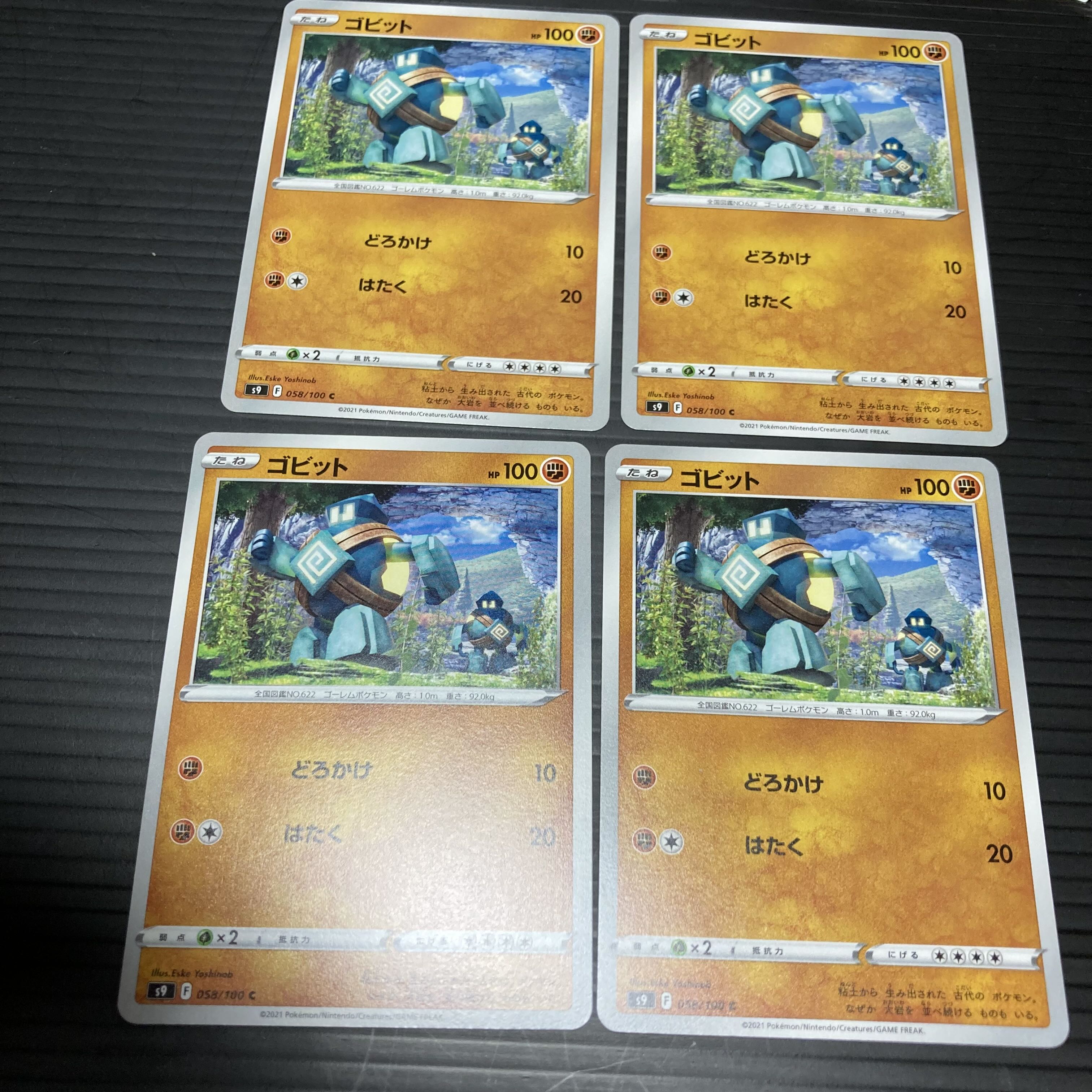 PC Golett 058/100 Common 4-Card Set 4 4枚