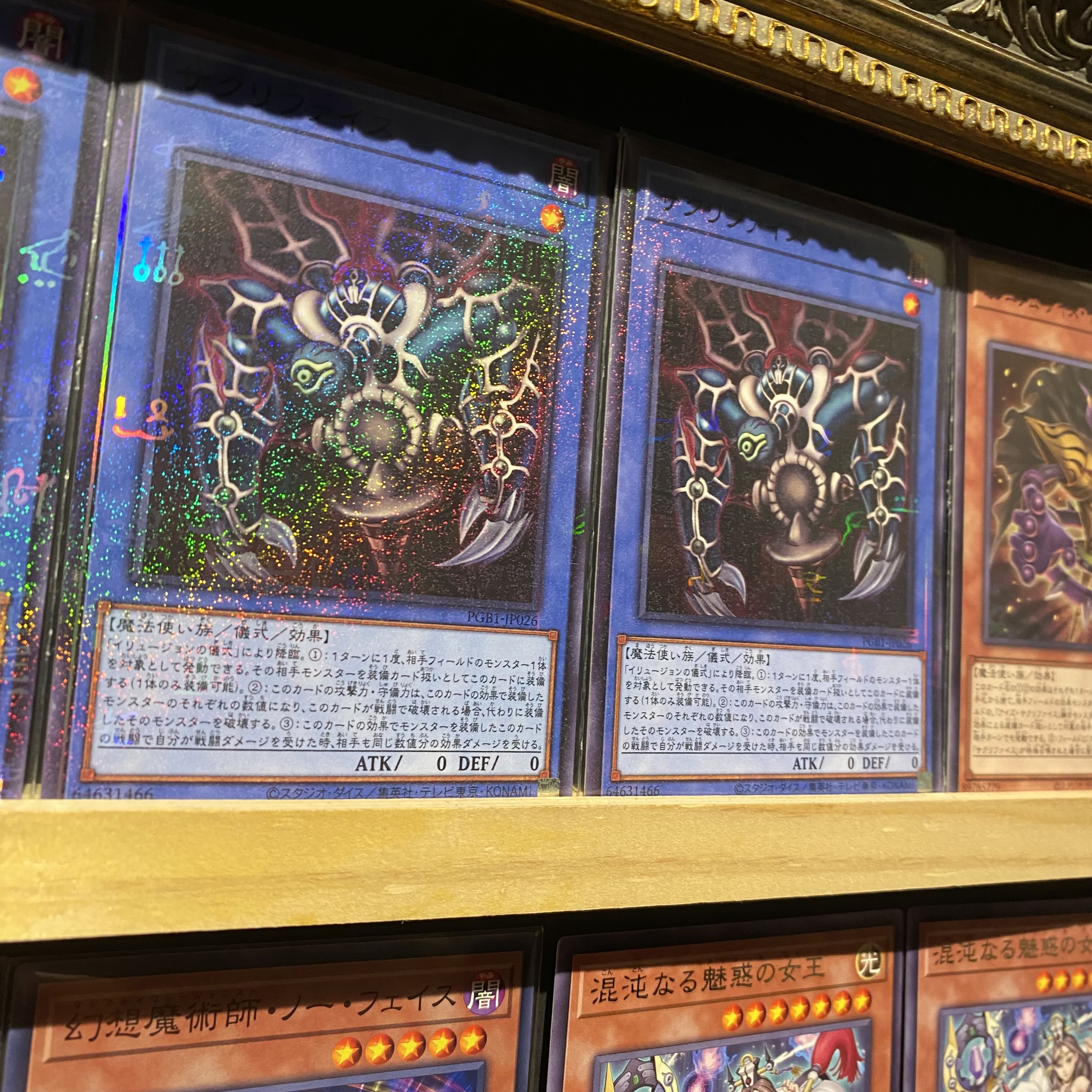 即日発送!【サクリファイス】デッキ 遊戯王 ペガサスJクロ 即日発送!【サクリファイス】デッキ 遊戯王 ペガサスJクロ