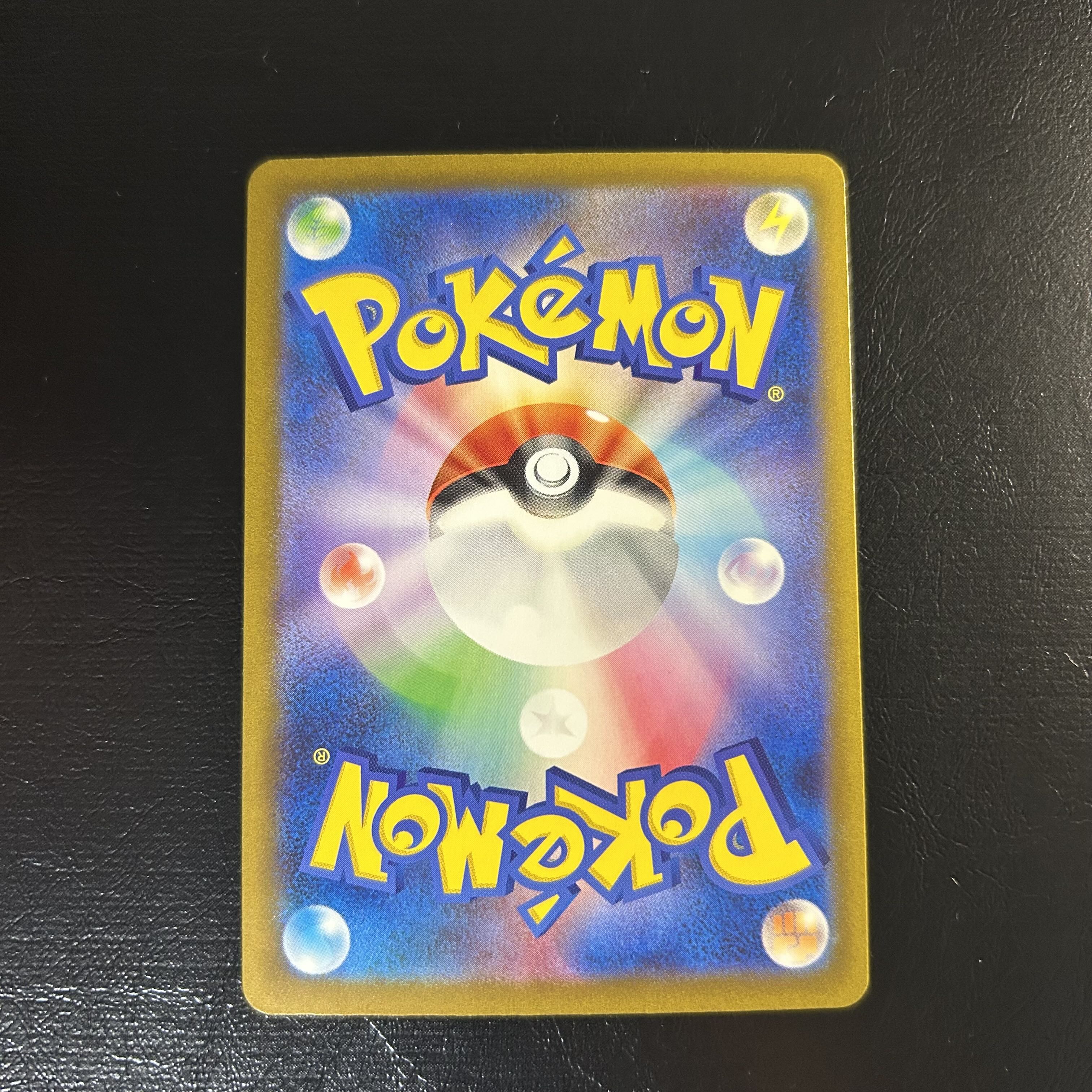 a1116【ポケモンカード】ネモ　343/190〈SR〉