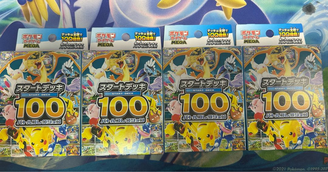 ② スタートデッキ100 バトルコレクション 未開封BOX  4BOX