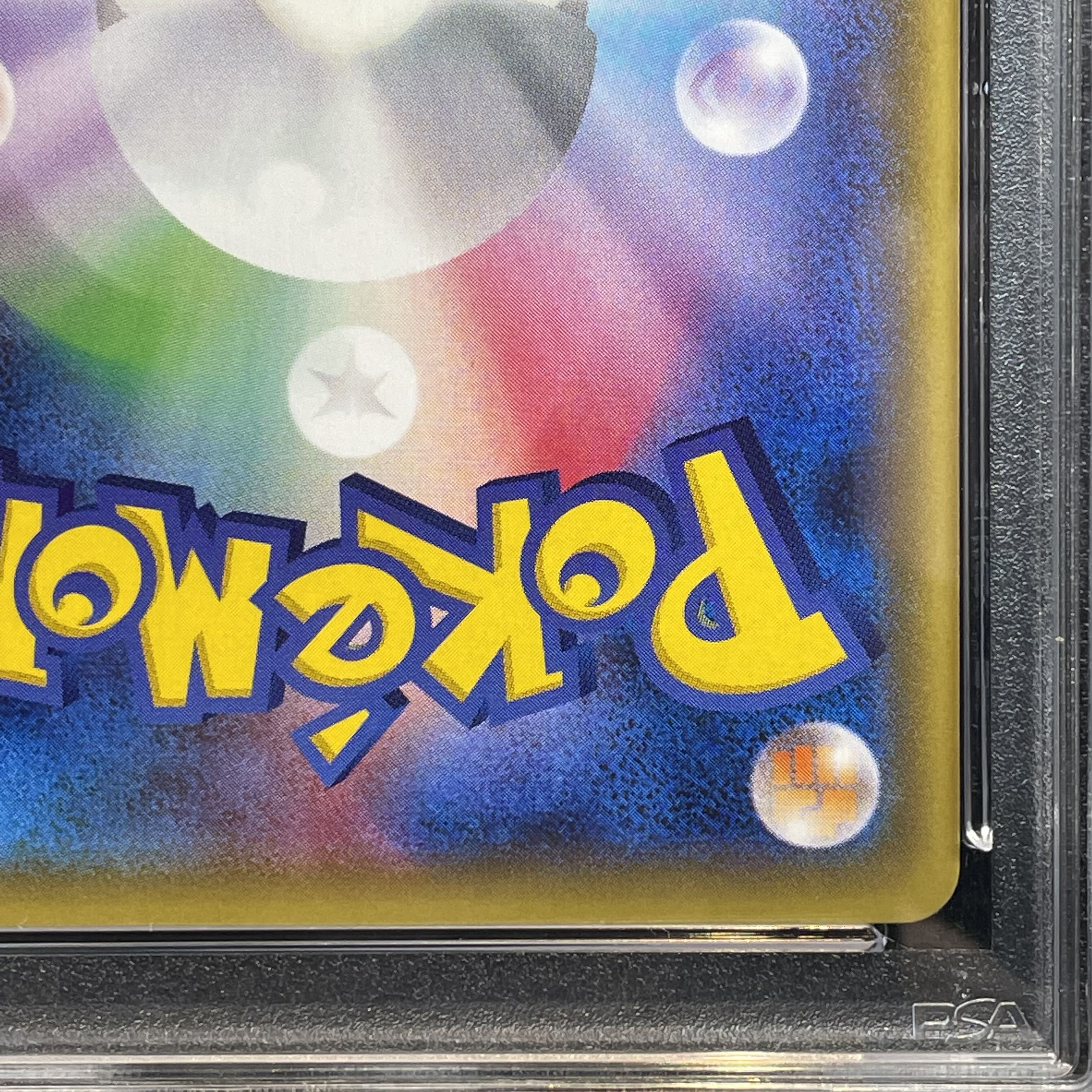 PSA10] Pikachu PROMO 203/XY-P in poncho 1枚