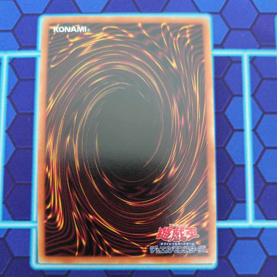 CST998 Soul Crossing UR