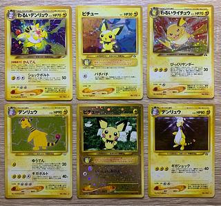 極美品　拡張シート　旧裏　3枚 拡張シート / Vending Series