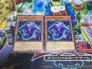 Y-4659 ドヨン@イグニスター ノーマル JP003 2枚