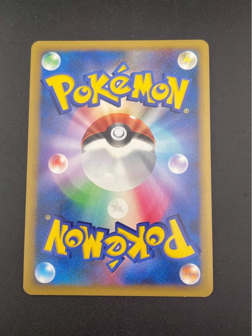 【中古品】 モジャンボ　003/090 ★ DPtシリーズ 拡張パック　アルセウス光臨　ポケモンカード