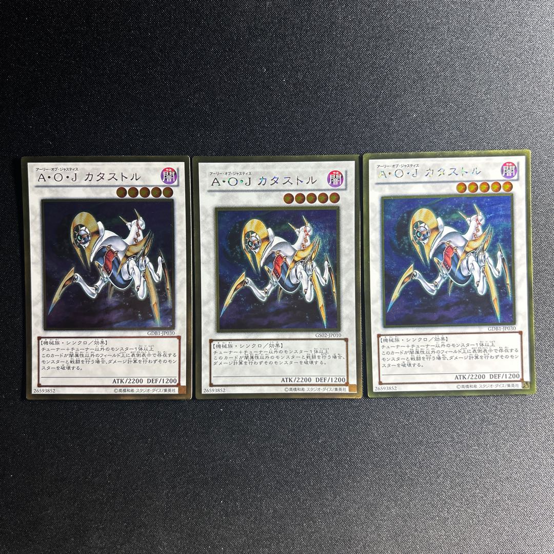 905 Ally of Justice Catastor Gold Rare JP010 1枚