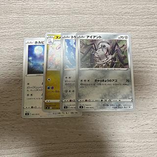 ポケモンカード まとめ売り」の激安通販 | magi ポケモンカード まとめ売り」の激安通販 | magi