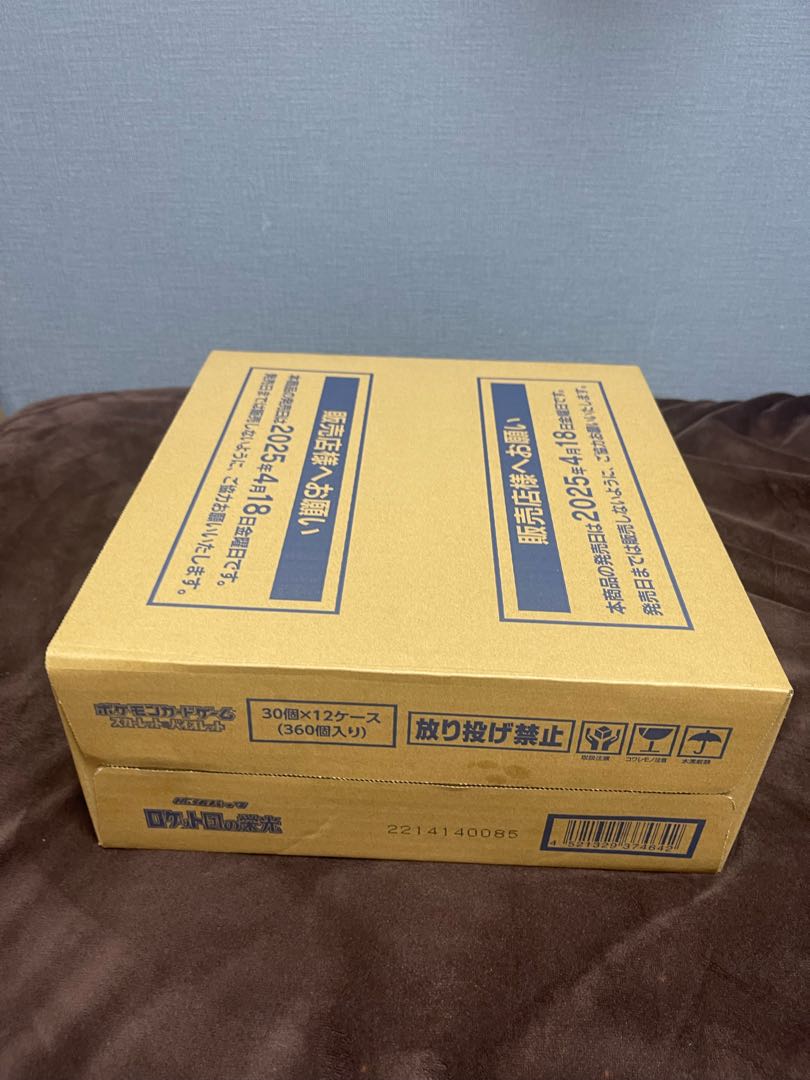 【新品未開封】ポケモ 拡張パック「ロケット団の栄光」 未開封BOX  12BOX