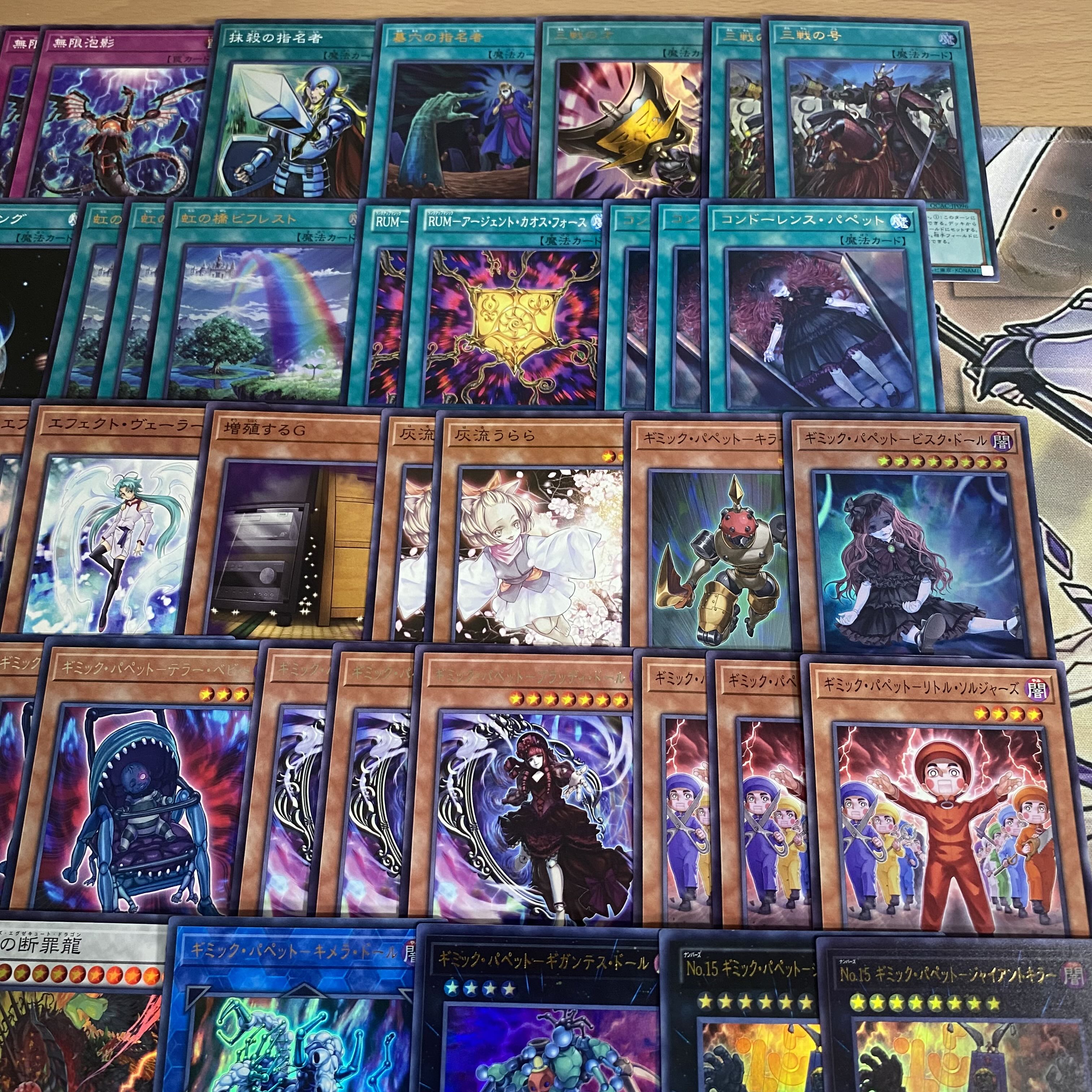 ギミックパペット デッキ【以下検索 デビルズストリングス 遊戯王 本格構築 初期 2期 レリーフ ゲートボール デッキパーツ】 1枚