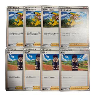 ポケモンごっこ」の激安通販 | magi ポケモンごっこ」の激安通販 | magi