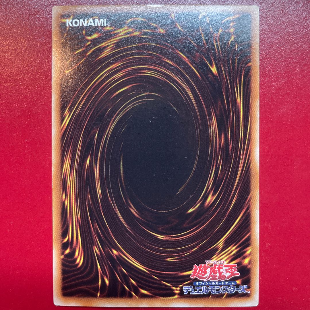 Jg 2 ブラック・ローズ・ドラゴン ウルトラレア JP039 1枚