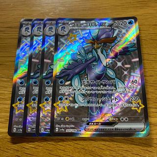 ウェーニバルex SR」の激安通販 | magi