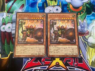 Y-11G Dododo Warrior Super Rare DUAD-JP004