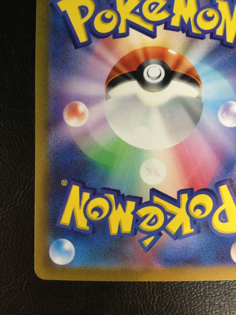 (2) Nanjamo SAR 096/071