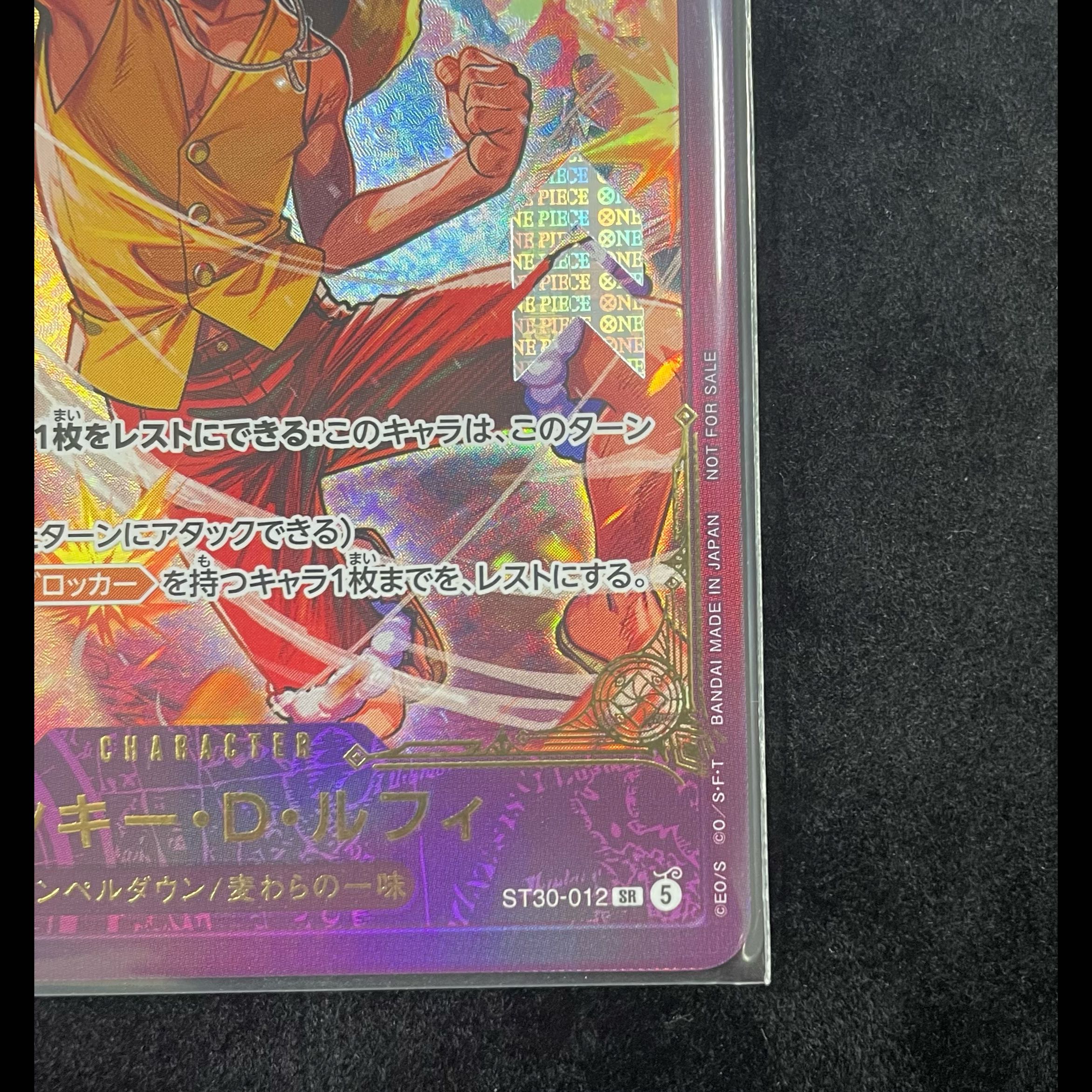 モンキー・D・ルフィ (未開封/illust:Bashikou) [SR] {ST30-012} 1枚