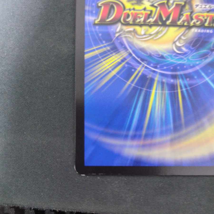 Light of the Nazo, Liliang SR S3/S10 1枚