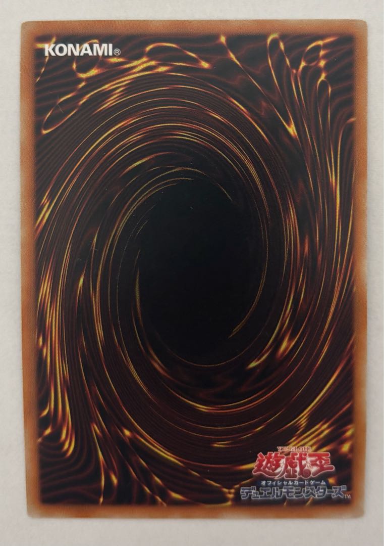 Valkyrion the Magna Warrior Ultra Rare