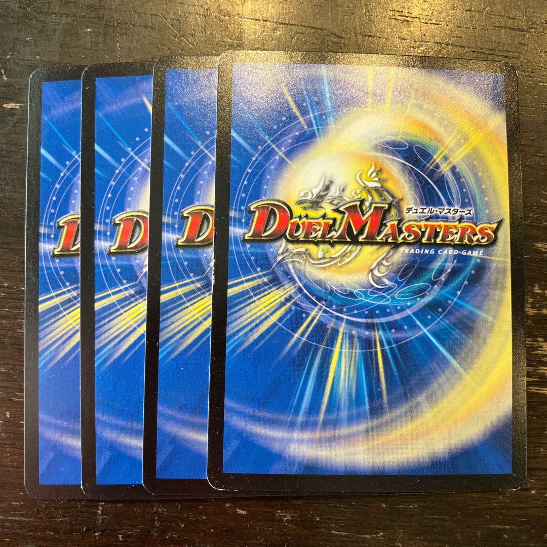 HAJIKERO, Bakchik, VR 25/87