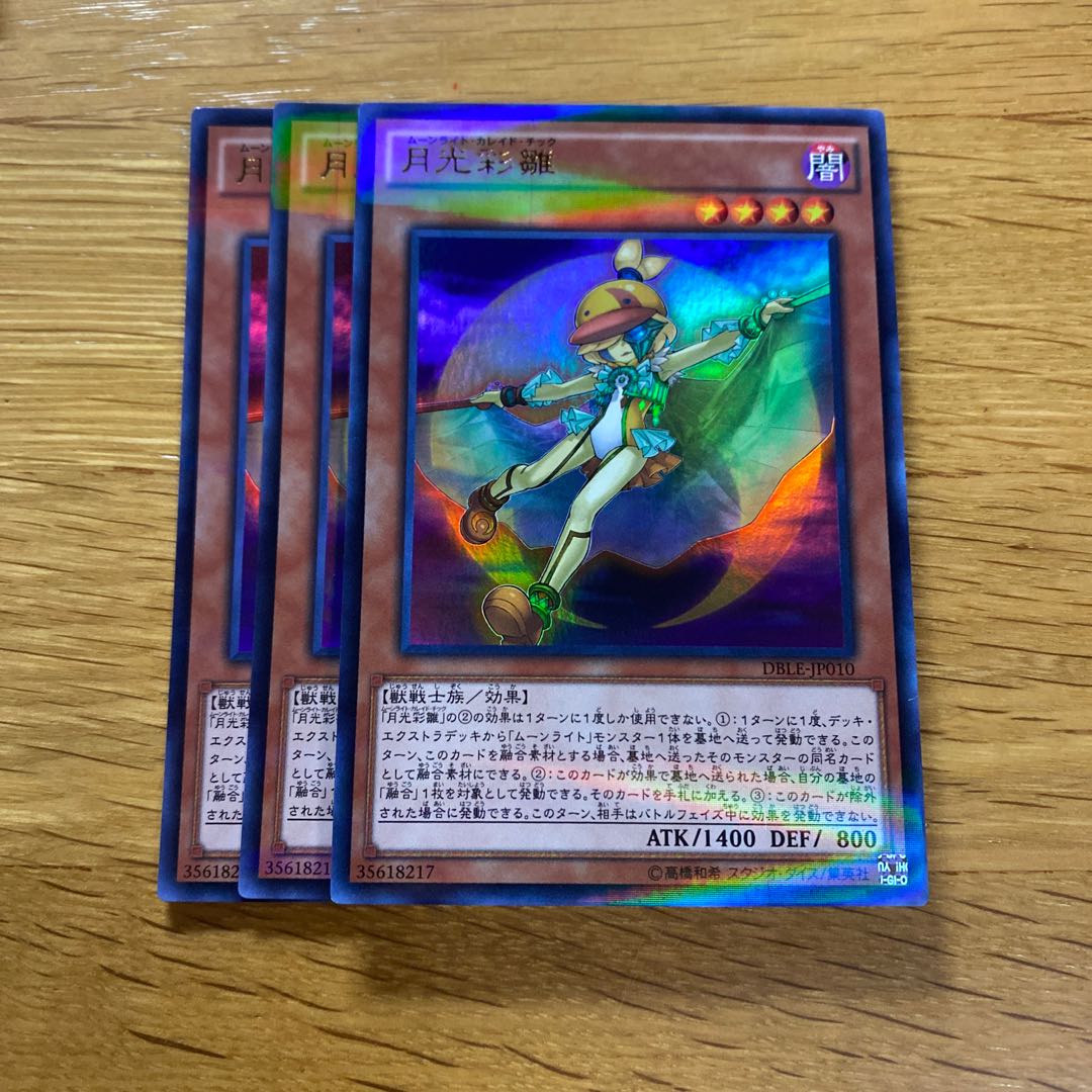 Lunalight Kaleido Chick Parallel Ultralea JP010 1枚