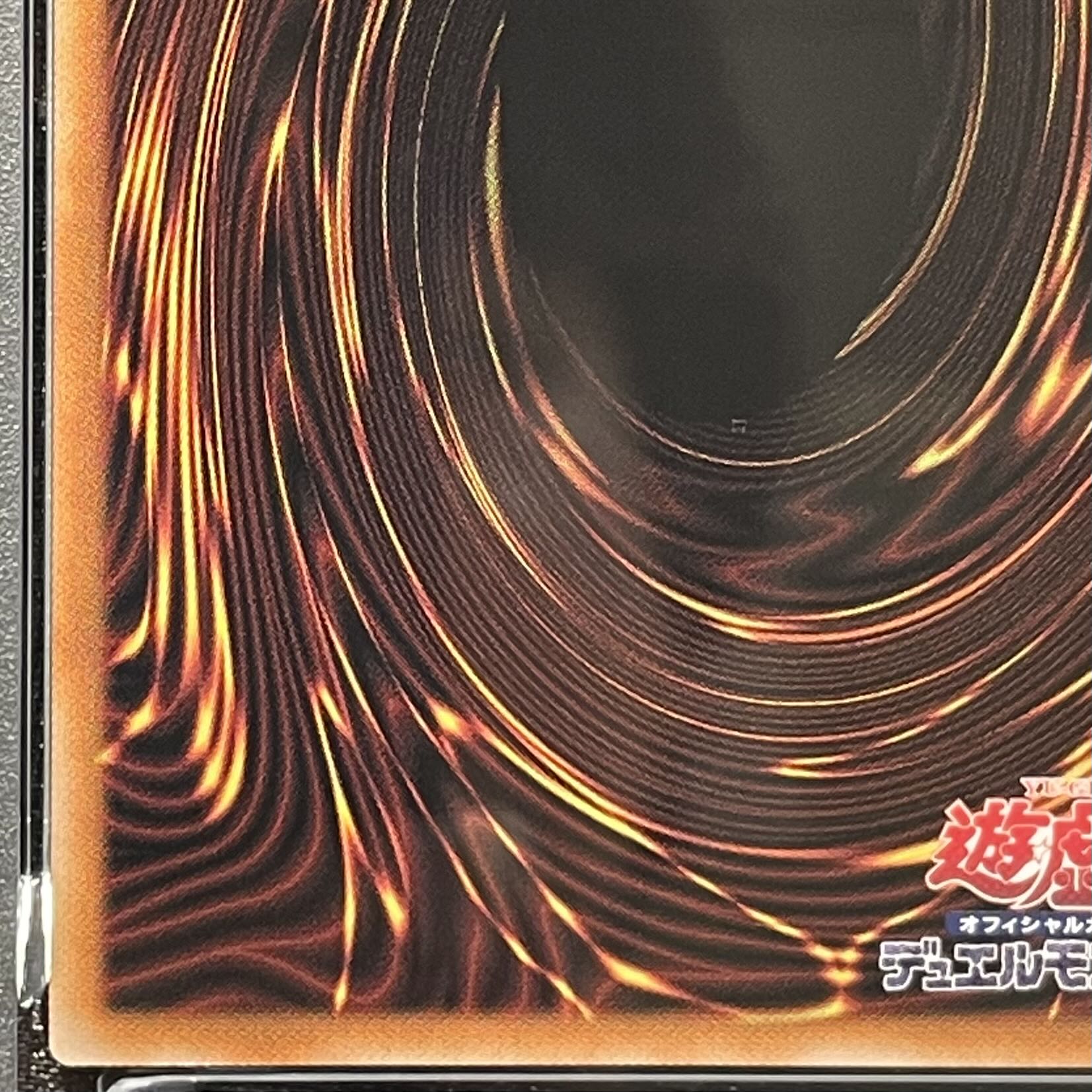 【PSA10】ブラックマジシャンガール［ウルトラ］｛2026-JPD02｝ 1枚